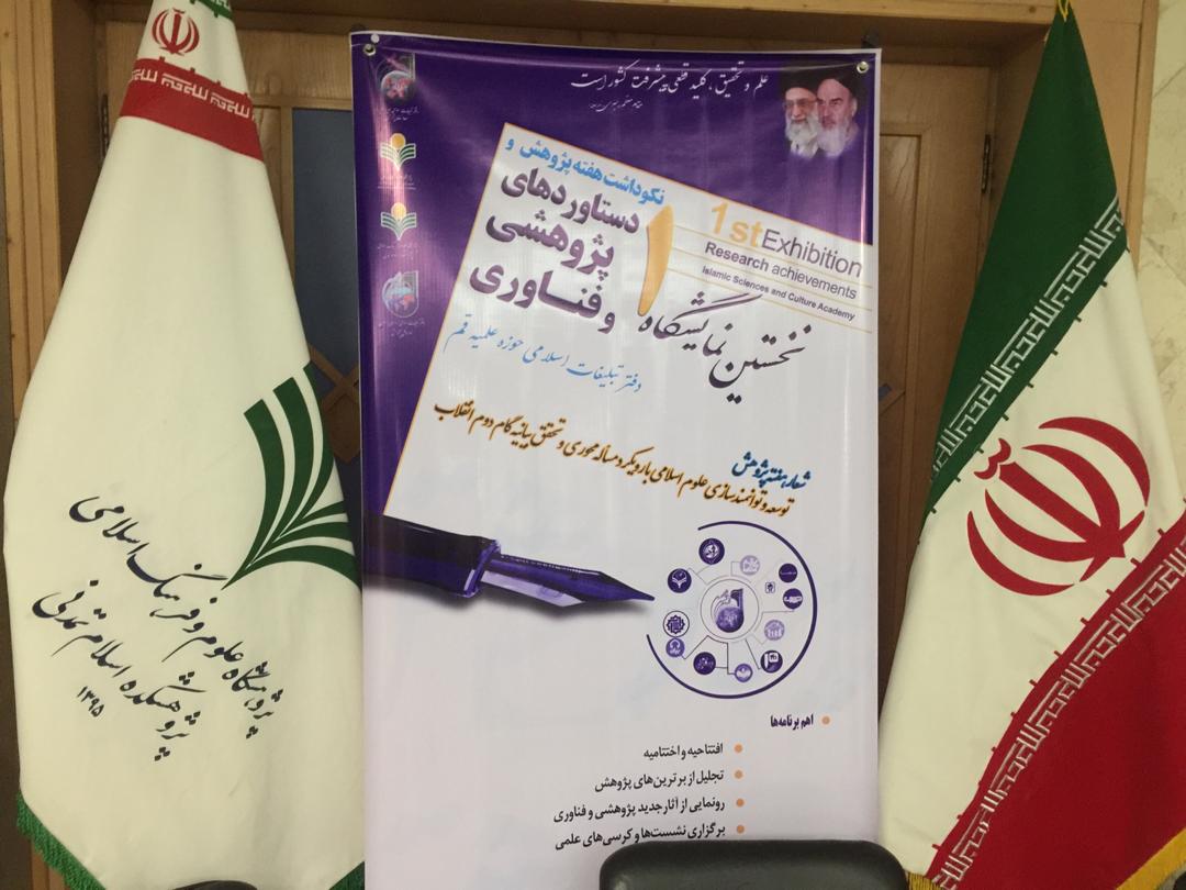 نمایشگاه ۱ نمایشگاه ۱