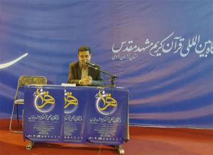 رونمایی از کتاب «شیعیان در حجاز» در نمایشگاه قرآن مشهد رونمایی از کتاب «شیعیان در حجاز» در نمایشگاه قرآن مشهد