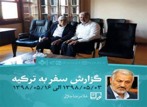 جهت تکمیل پروژه علمی نقش مطالعات تمدنی در تمدن نوین اسلامی جهت تکمیل پروژه علمی نقش مطالعات تمدنی در تمدن نوین اسلامی