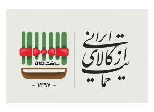 نقش حوزه و دانشگاه در ترسیم نقشۀ راه اقتصاد تولیدی کشور نقش حوزه و دانشگاه در ترسیم نقشۀ راه اقتصاد تولیدی کشور