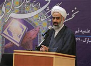 در گفتمان سازی، کمتر به مرجعیت علمی قرآن پرداخته شده است. در گفتمان سازی، کمتر به مرجعیت علمی قرآن پرداخته شده است.